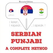 Chapter 5.14 - Учим Пуњаби